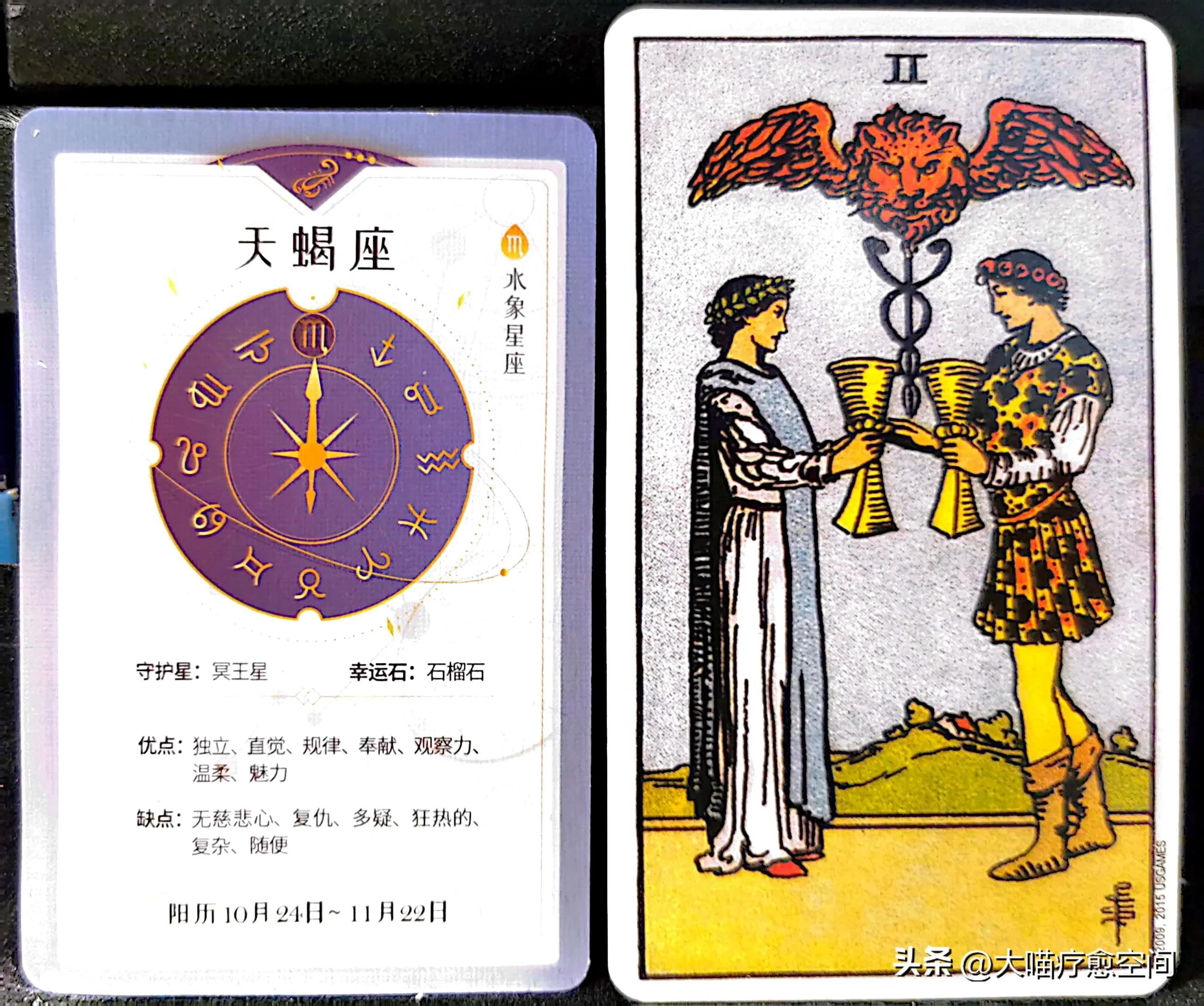 射手座流星雨(十二星座未来三个月的运势)插图9 射手座流星雨(十二星座未来三个月的运势)
