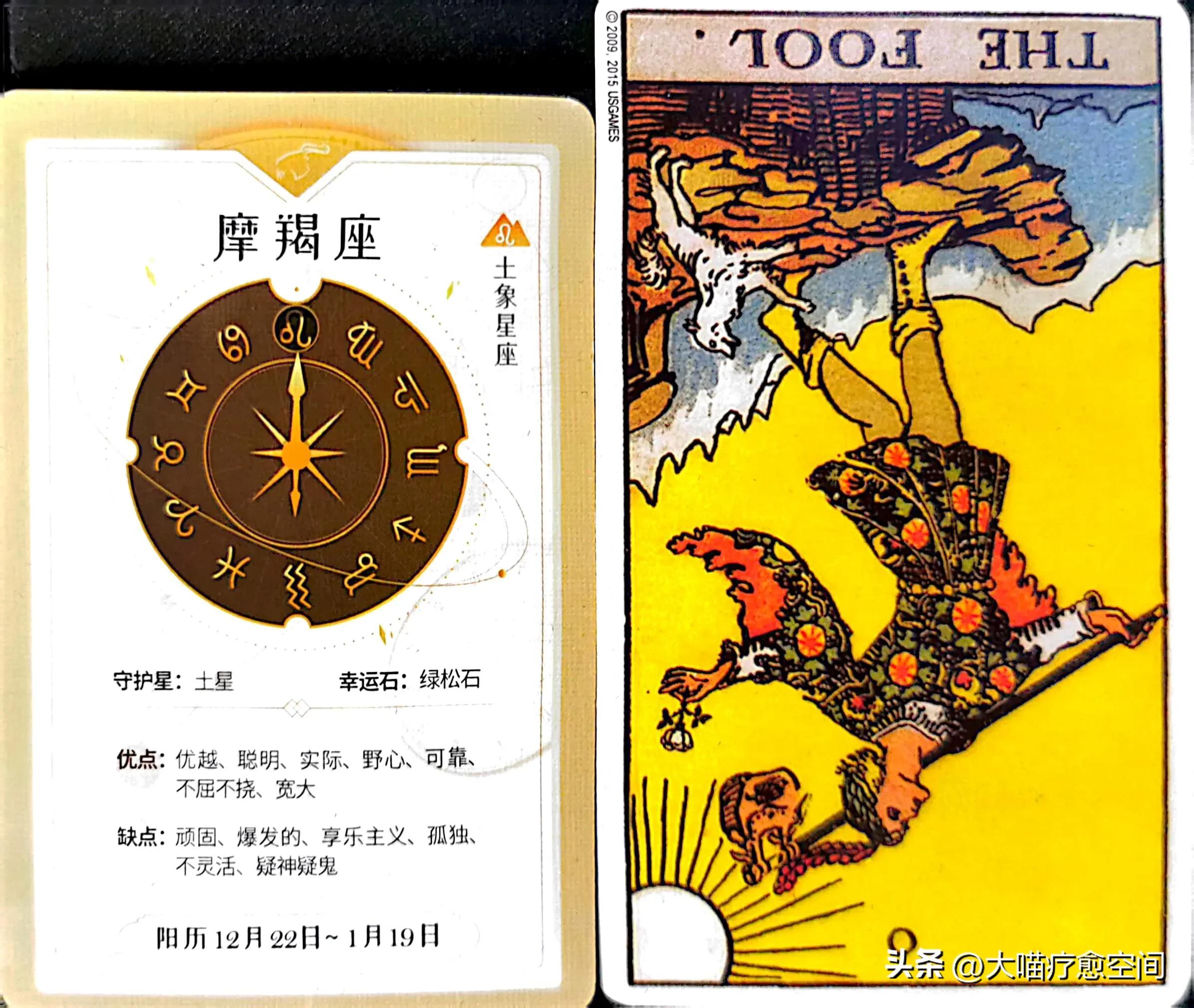 射手座流星雨(十二星座未来三个月的运势)插图10 射手座流星雨(十二星座未来三个月的运势)