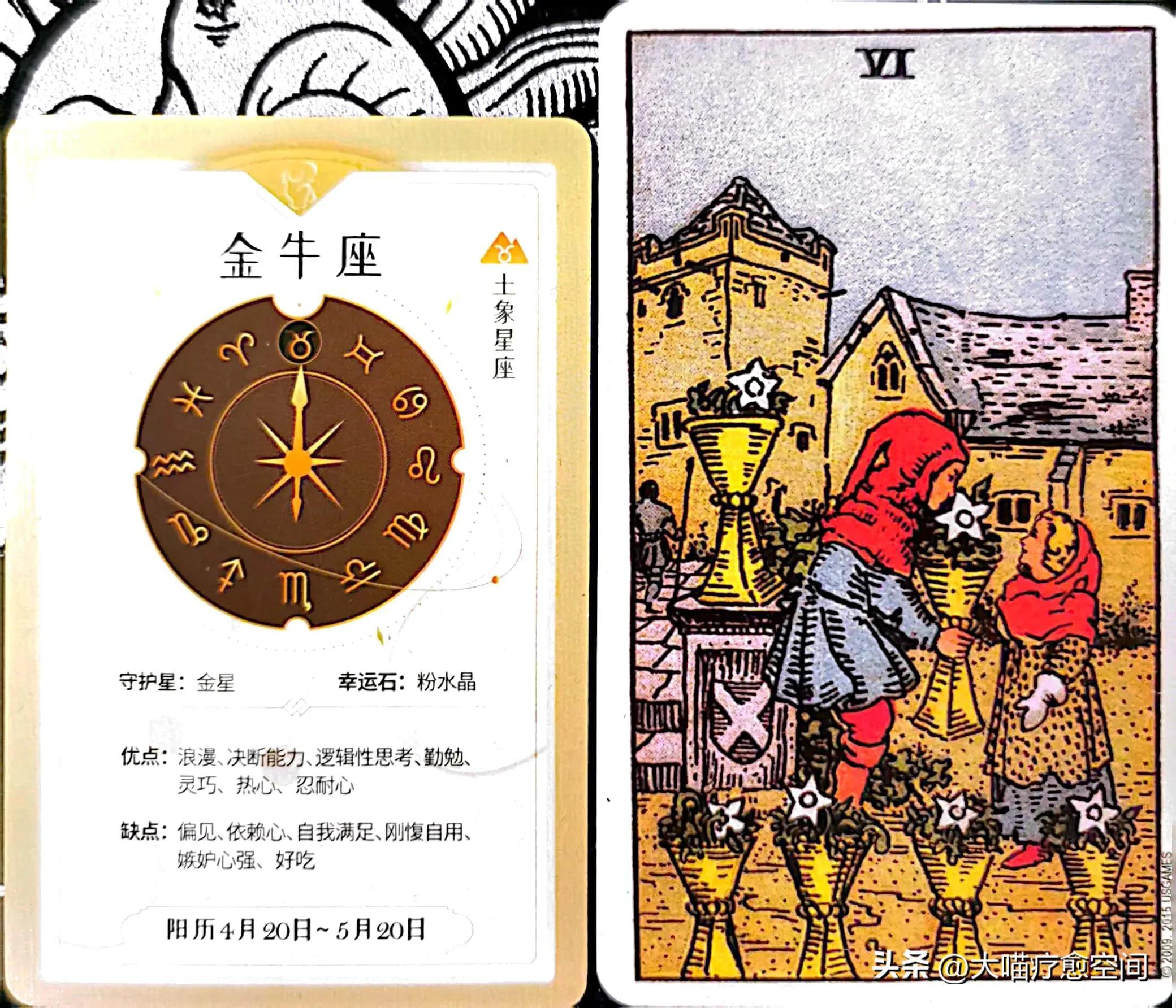 射手座流星雨(十二星座未来三个月的运势)插图11 射手座流星雨(十二星座未来三个月的运势)