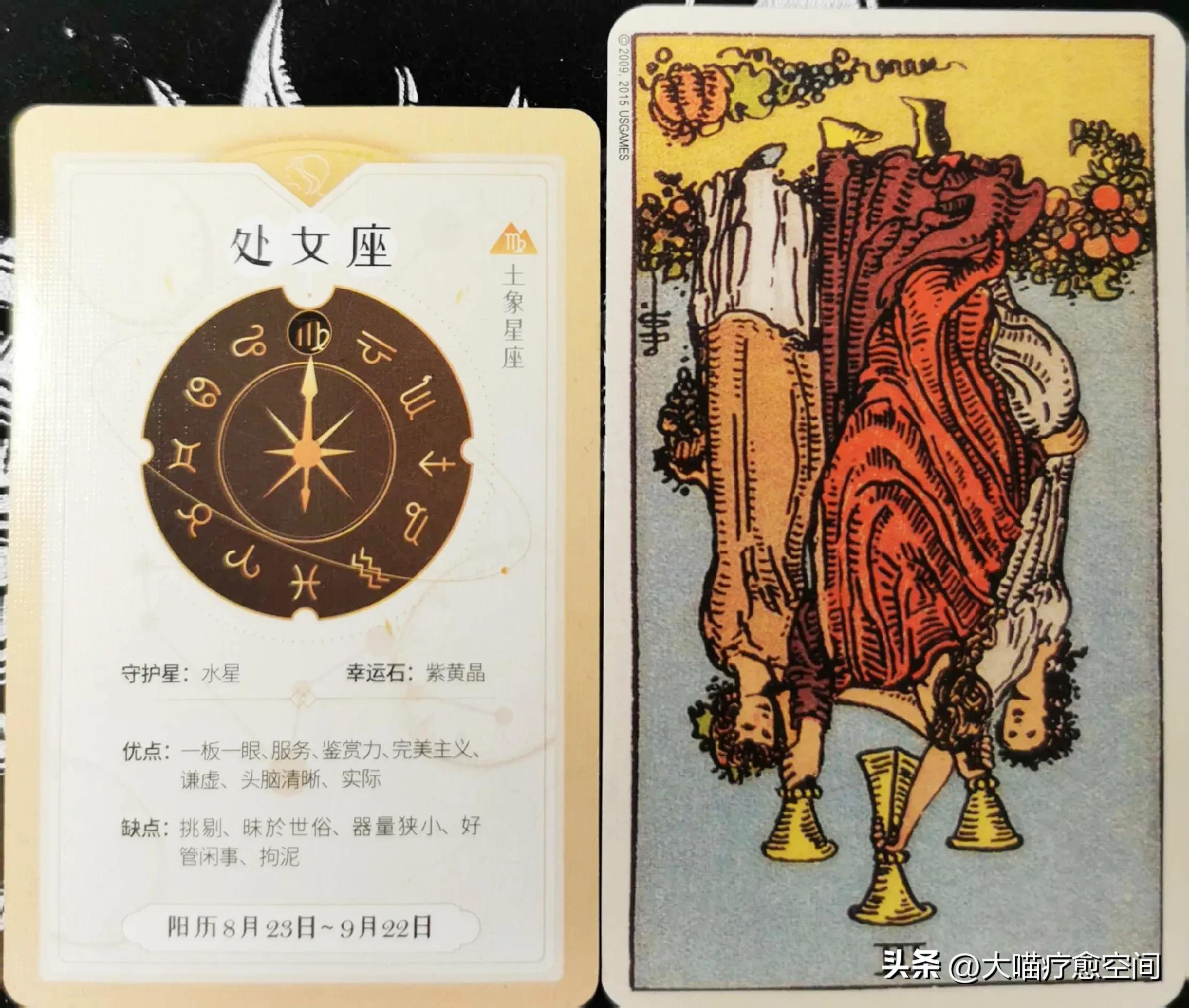 射手座流星雨(十二星座未来三个月的运势)插图12 射手座流星雨(十二星座未来三个月的运势)