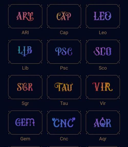 qq星座(qq星座字符怎么抽)