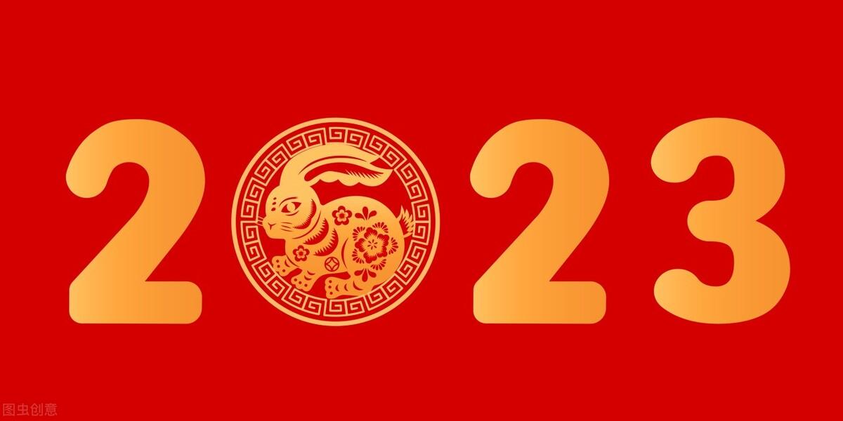 壬戌年是哪一年(农谚说“兔年大晚春,白衣赶青牛”,有啥说法?)插图 壬戌年是哪一年(农谚说“兔年大晚春,白衣赶青牛”,有啥说法?)