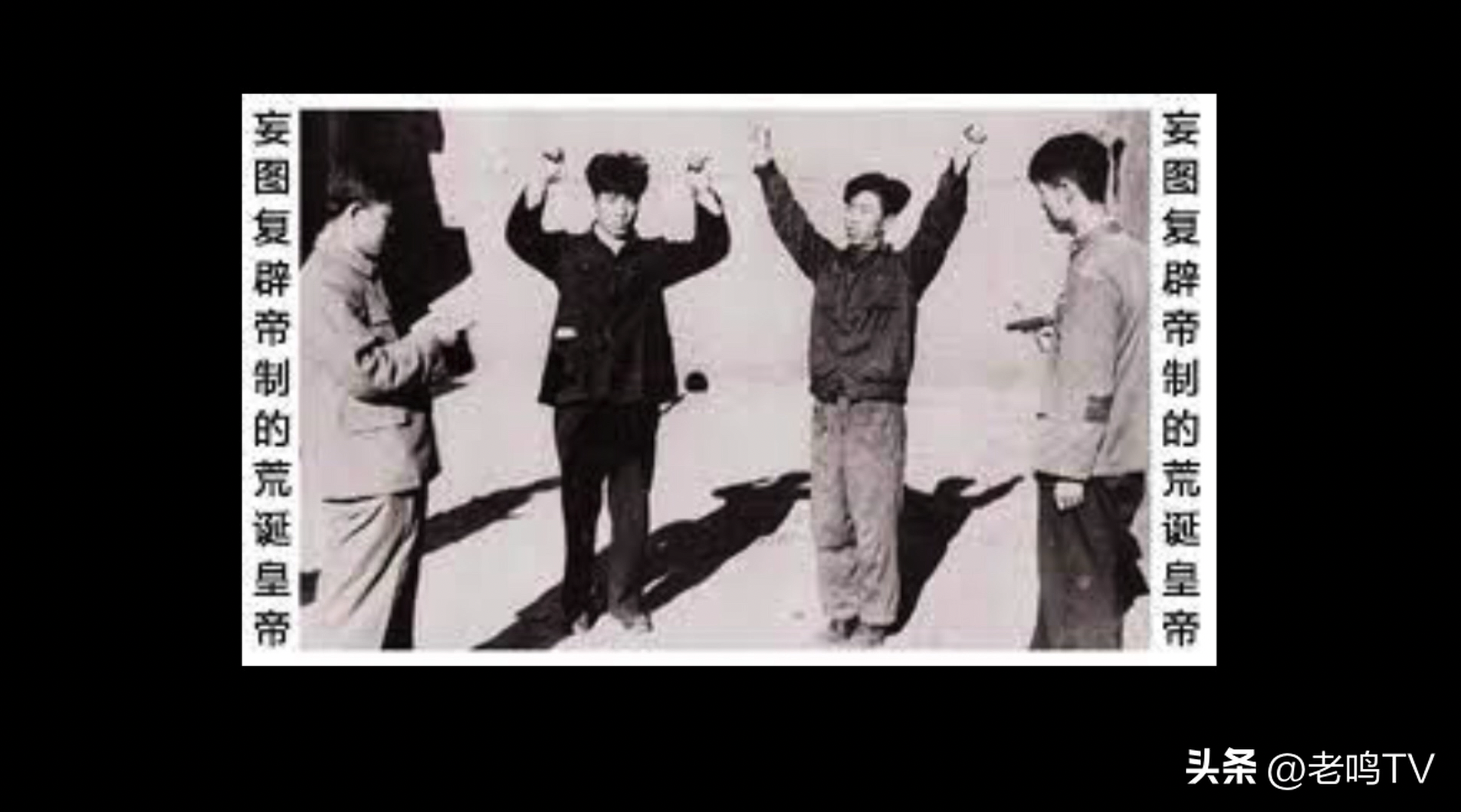 1985年属什么(《水浒传》中的“大有天子”)插图6 985年属什么(《水浒传》中的“大有天子”)"