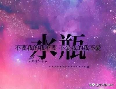 星座密语(12星座被什么打败)插图1 星座密语(12星座被什么打败)