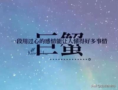 星座密语(12星座被什么打败)插图3 星座密语(12星座被什么打败)