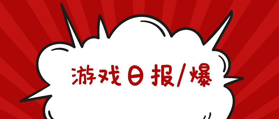 腾讯qq星座(豹子头零充：移动营销服务平台)